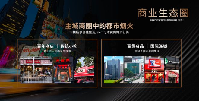 美林东塘壹号(东塘壹号)首页网站-美林东塘壹号详情-2025售楼部